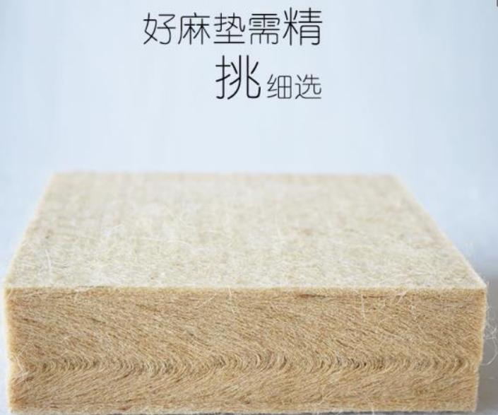 黄麻床垫哪个牌子最好,黄麻床垫怎么挑选好