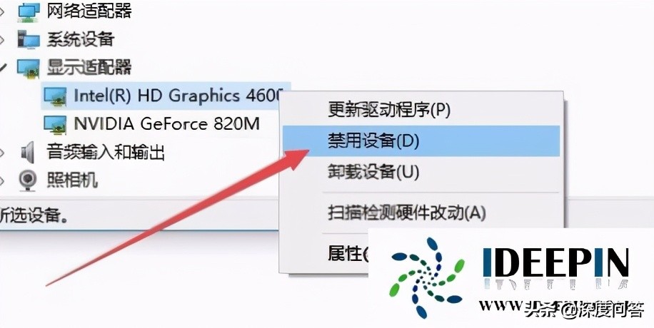 win10集成显卡玩游戏怎么全屏,windows10专业版集成显卡怎么关闭