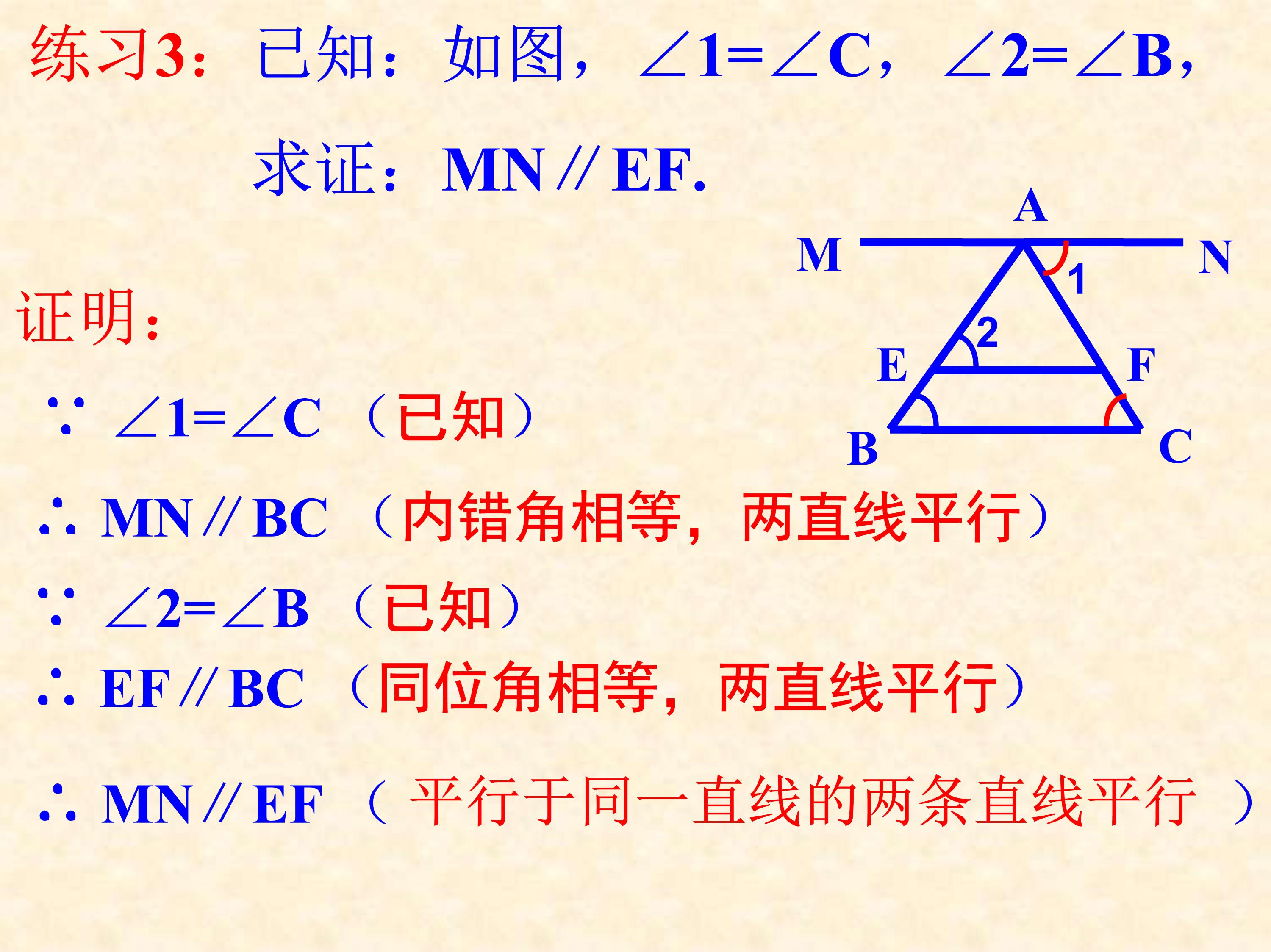 垂直线与平行线数学思维导图,数学思维导图垂线与平行线内容