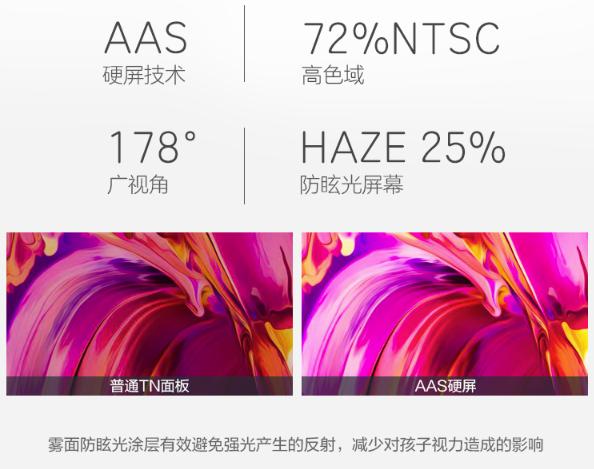 清华同方精锐z1-557,清华同方z1-550一体机