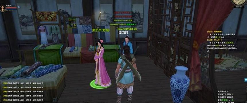 九阴真经体验不一样的江湖武侠,九阴真经武侠情怀