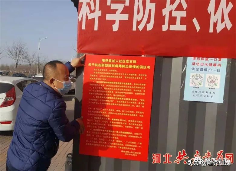 一切为了人民安全系列报道③：风餐露宿披星戴月总有一些人为你黙默付出