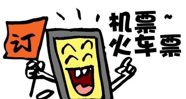 漫说春节防电信诈骗,春节防范电信诈骗宣传图片