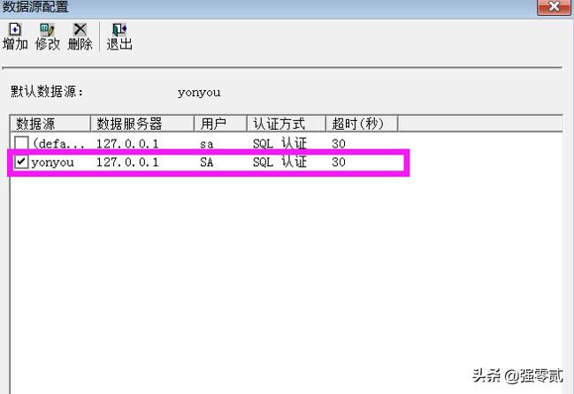 用友u810.1全套教程视频,用友u810.1安装