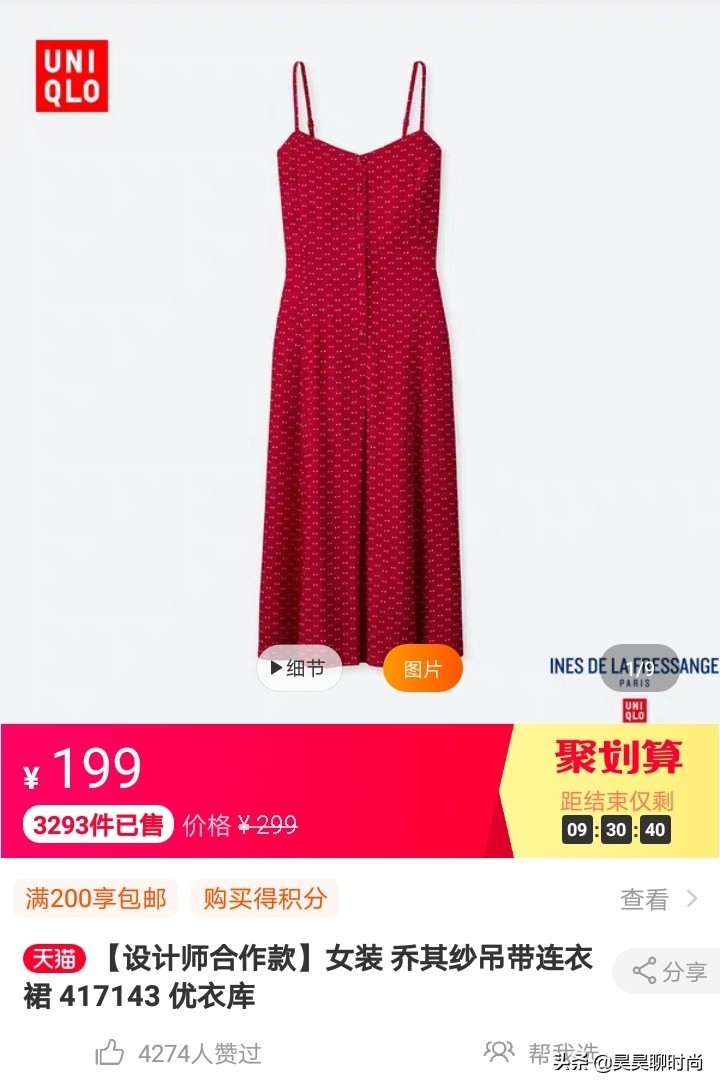 明星同款冬裙子江疏影,江疏影长裙同款