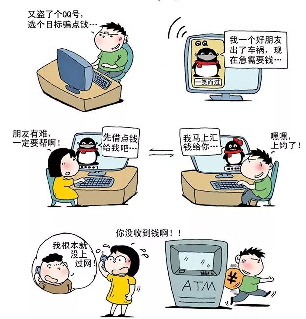 警方抓获涉嫌电诈嫌疑人,公安抓获电诈嫌疑人