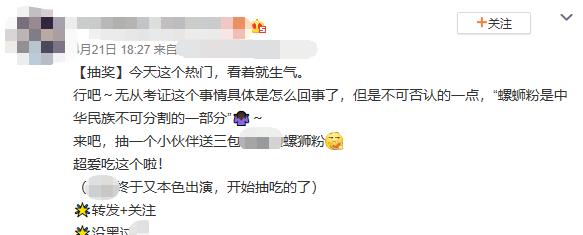 鐔鐪嬪畬鐨勮嫻鏋滃彂甯冧細,鐔鐪嬪畬浜嗚嫻鏋滃彂甯冧細