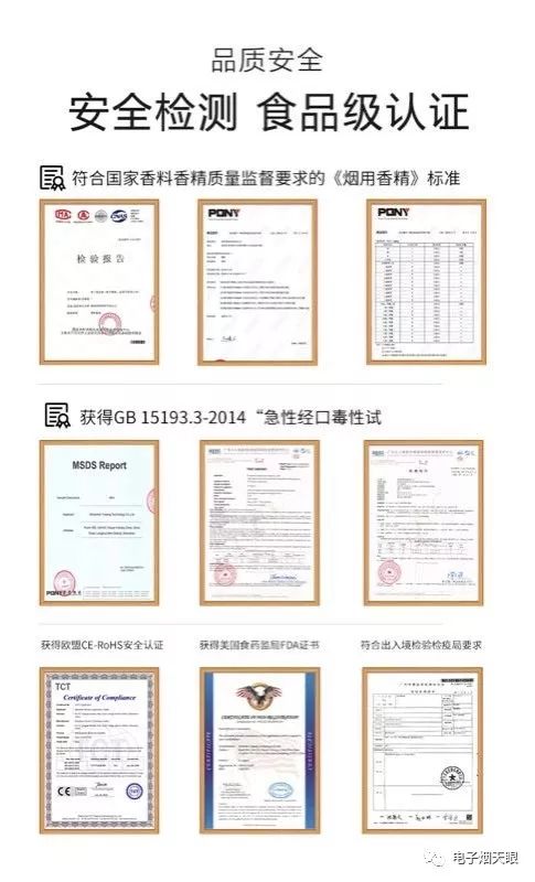 *子烟电**不是低门槛行业——铂德CMO如是说