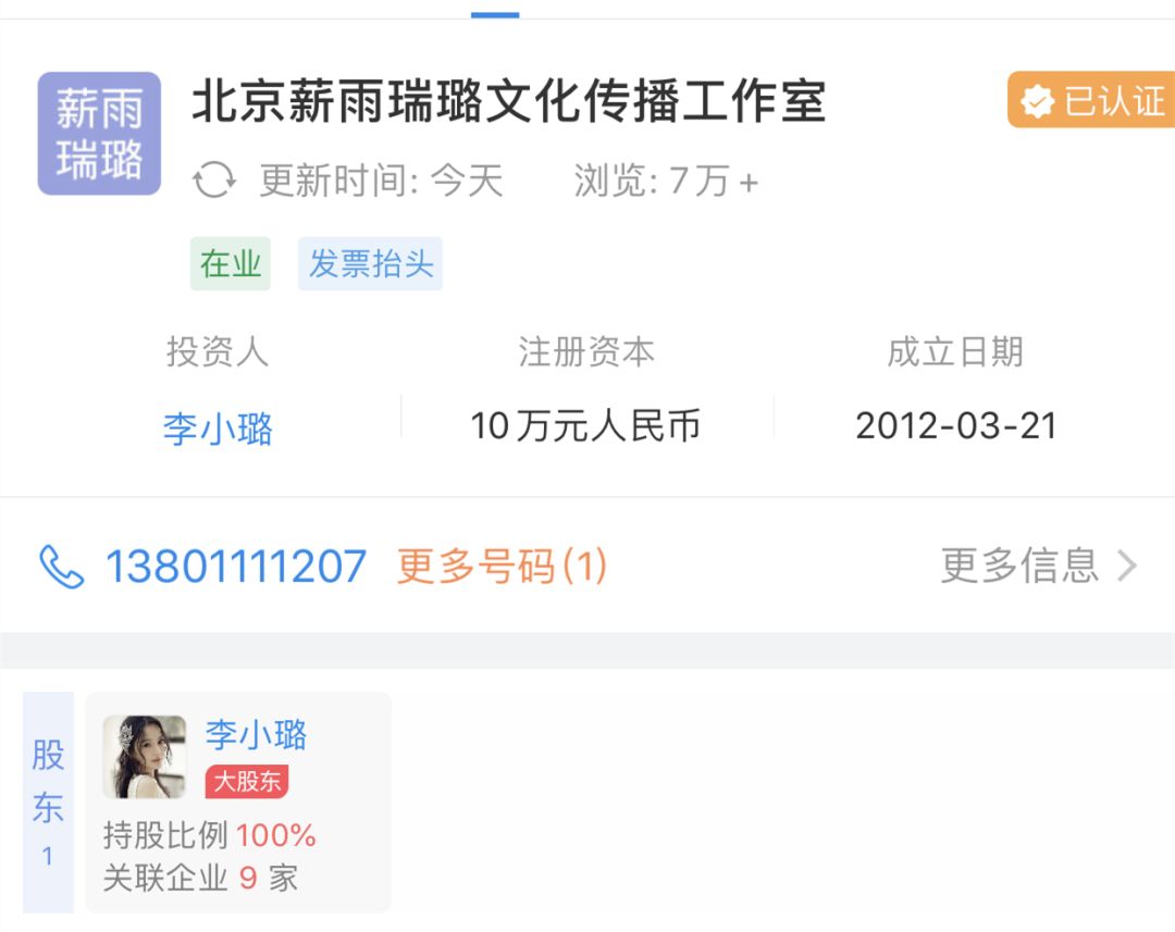 电商怎么交税账务处理,电商会计收入账扣走了怎么做分录