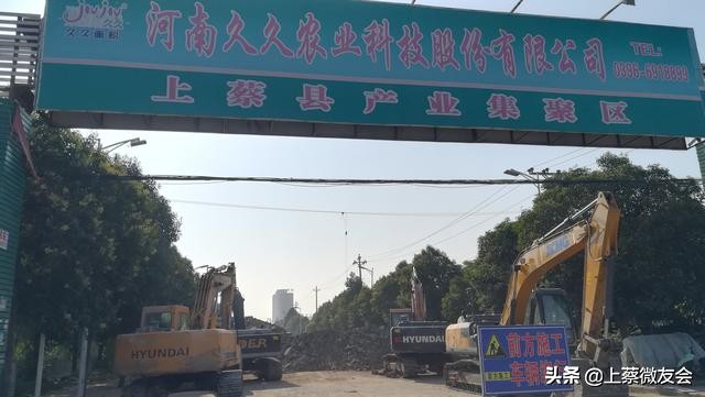 上蔡345省道东环路啥时候修,上蔡县五龙修柏油路视频