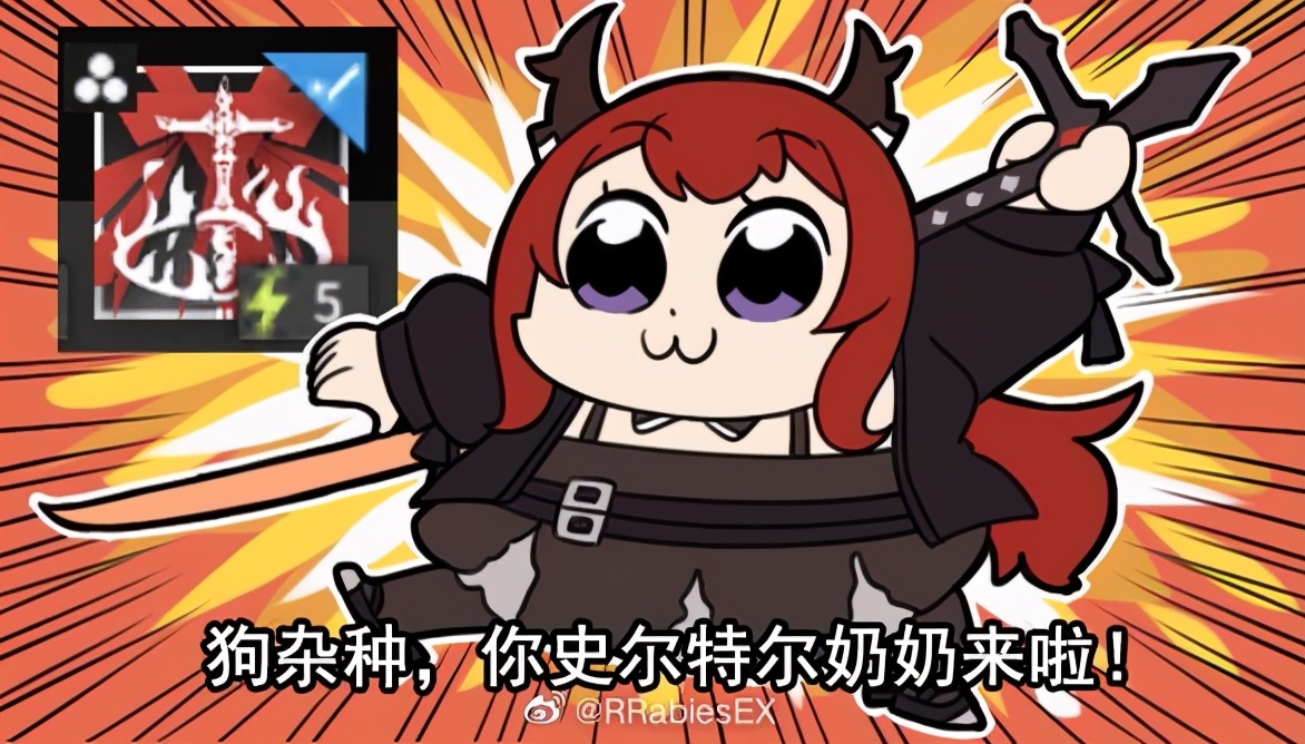 二次元数字梗图片大全,二次元数字是什么梗