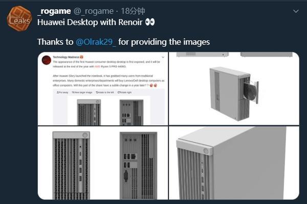 华为首款纯国产台式机曝光！鸿蒙OS系统+鲲鹏920:售价或有惊喜