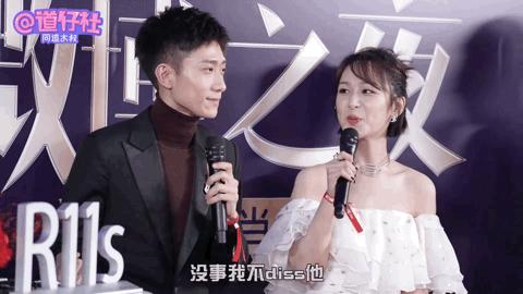 张一山真的表白杨紫了吗,张一山是在表白杨紫吗