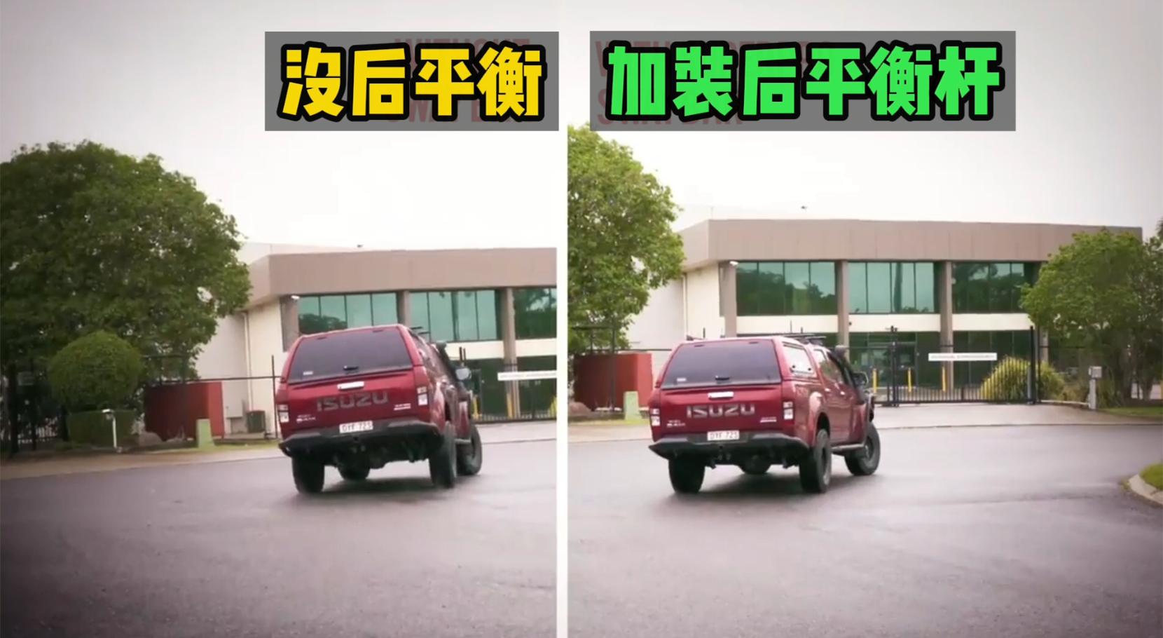 越野车加强型前平衡杆起什么作用,越野车断开平衡杆有必要吗