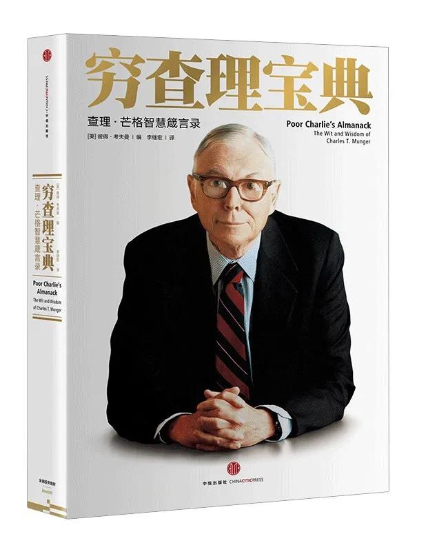 2023巴菲特股东大会干货,巴菲特股东大会金句速览