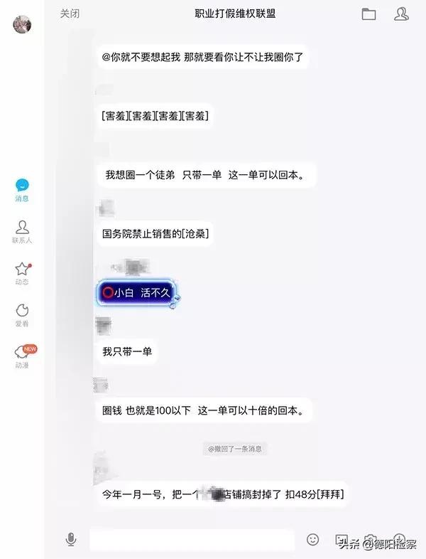 职业打假索赔100万元,职业打假索赔1800元