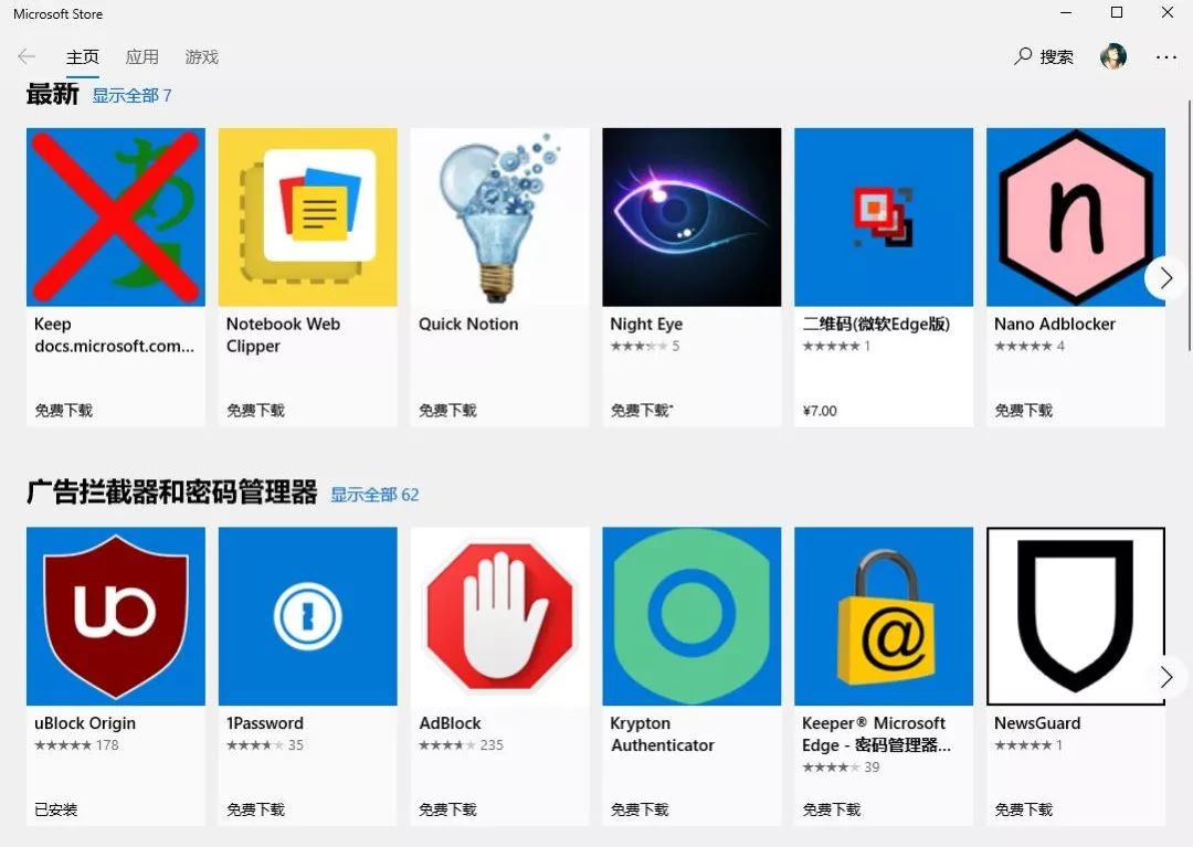 微软即将停止支持的软件,微软最好用的工具