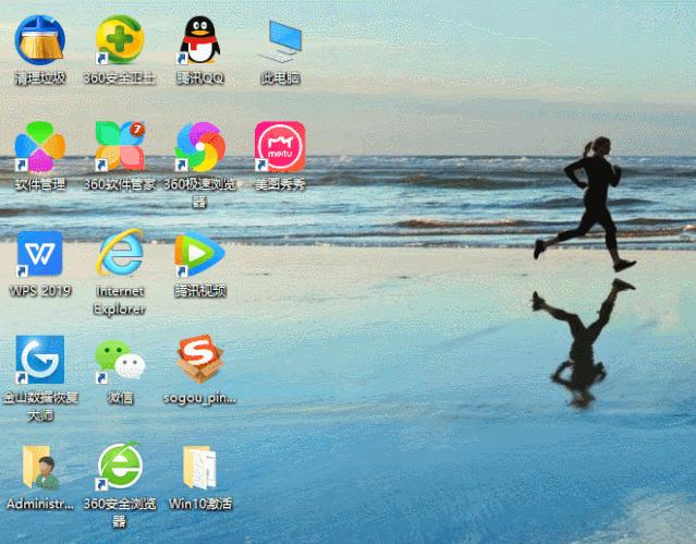 电脑实用的八个小技巧,10个实用的电脑小技巧