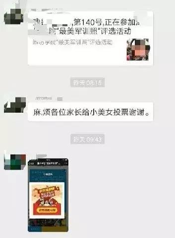 家长群为何屡生波澜,家长群变成负担群怎么解决