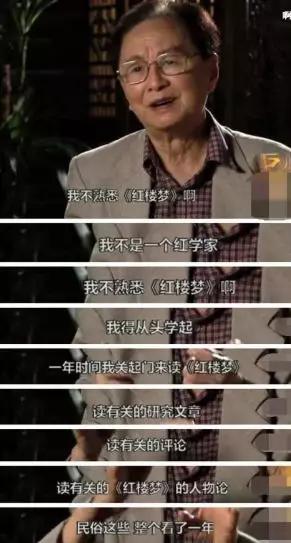 为什么说87版红楼梦是一代经典,为什么87版的红楼梦难以被超越