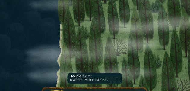 其他人在用拼图搞黄色,《无尽旅图》却用拼图拼出独特的奇妙冒险