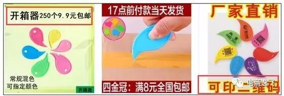 淘宝店铺常见的几种违规,淘宝店铺违规怎么处理