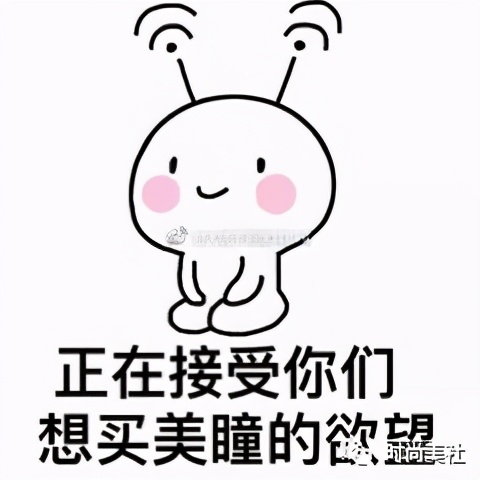 好看又不夸张的美瞳,好看又日常的美瞳