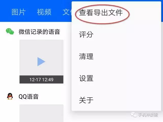 微信如何转发语音教你10秒搞定,微信语音怎么转发详细教程