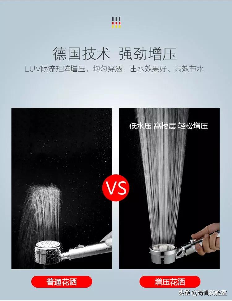 洗澡水压太小如何修理,水压太小的解决小妙招