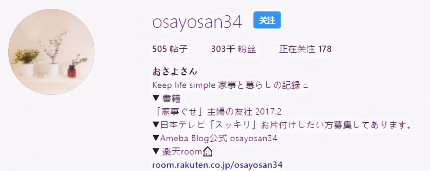 74岁日本主妇走红,日本27岁身体缺陷主妇走红全网