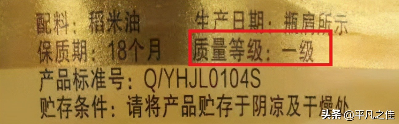 菜籽油稻米油花生油玉米油哪个好,花生油稻米油玉米油的优点和缺点