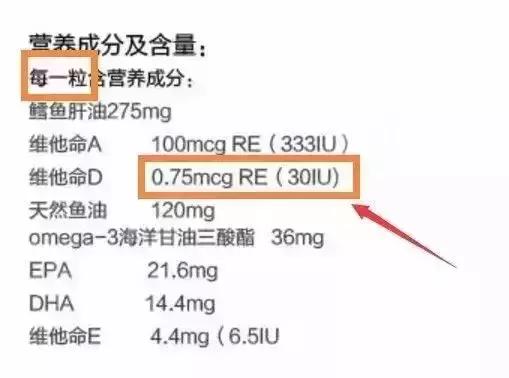 可以用鱼肝油补充vd吗,鱼肝油和vd