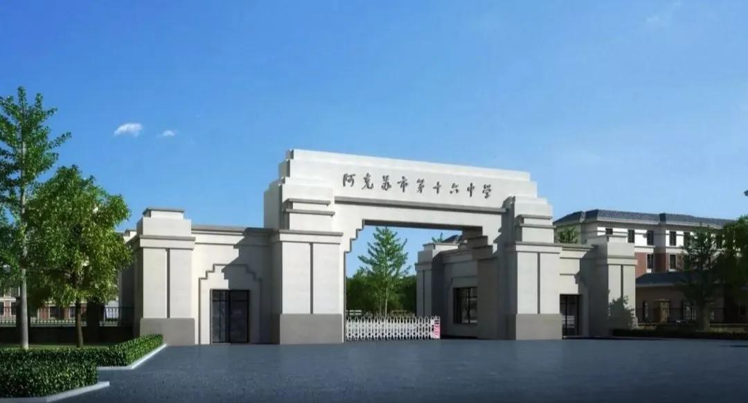 阿克苏市公交公司公交线路,阿克苏公交32路环线