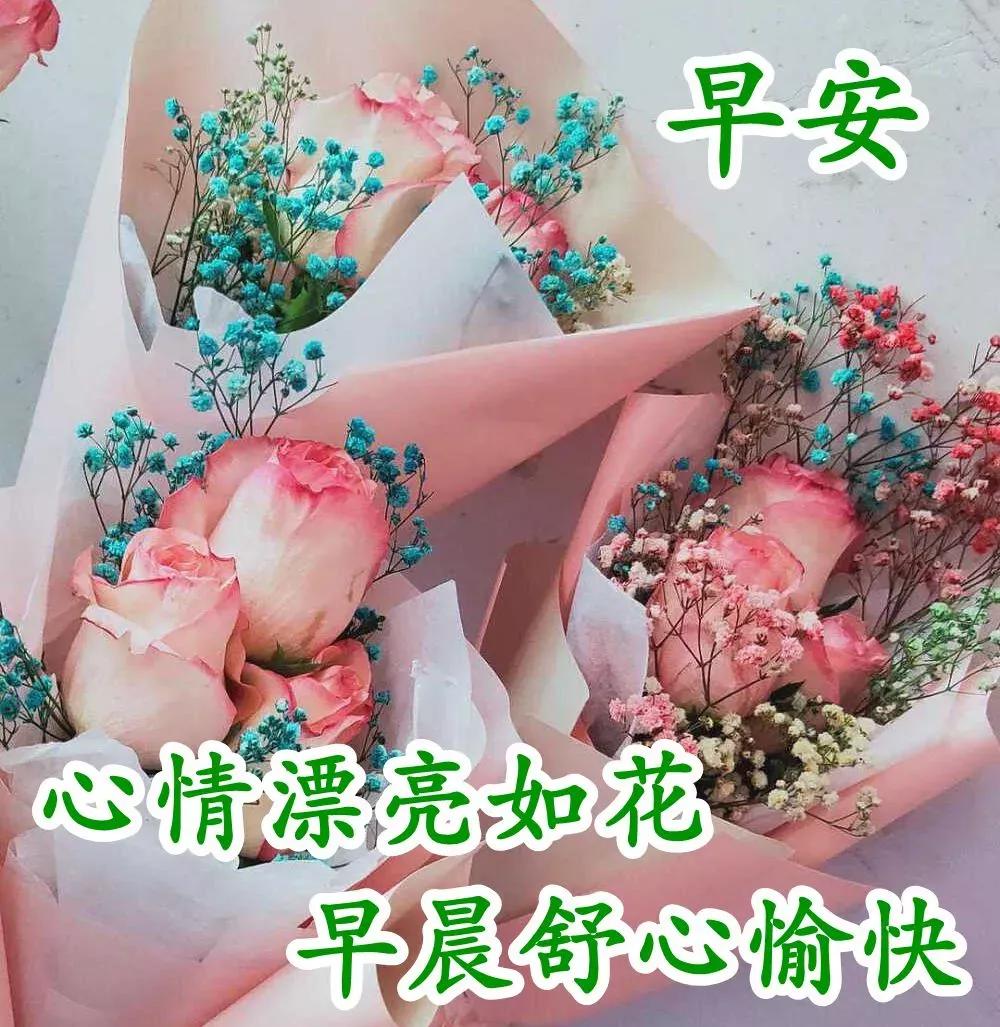 早安佛祖祝福带字美图,最新早安带字祝福图片