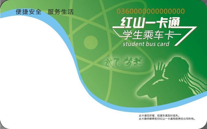 乌鲁木齐公交卡年审在哪里,乌鲁木齐益民大厦补办身份证流程