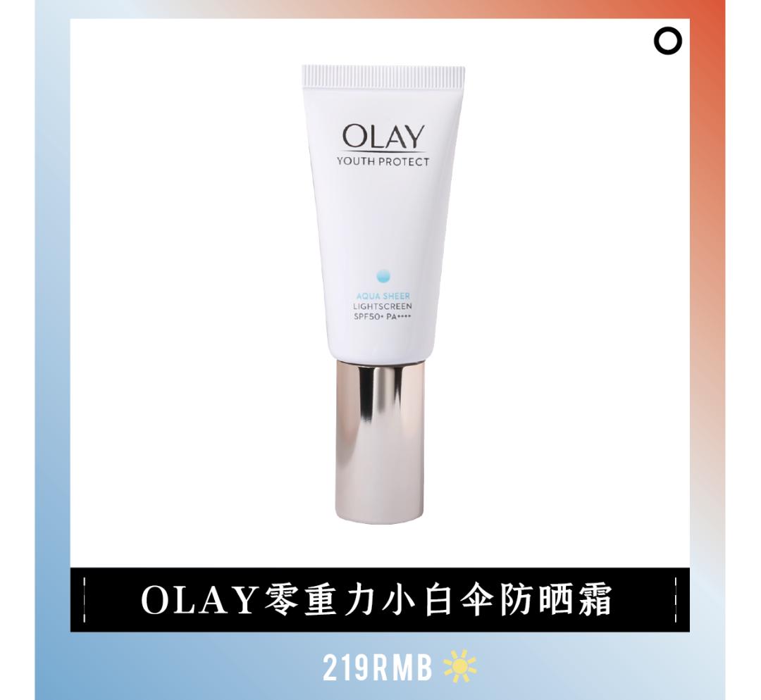 不容易晒黑的防晒推荐哪个,不想又黑又老有效防晒学起来