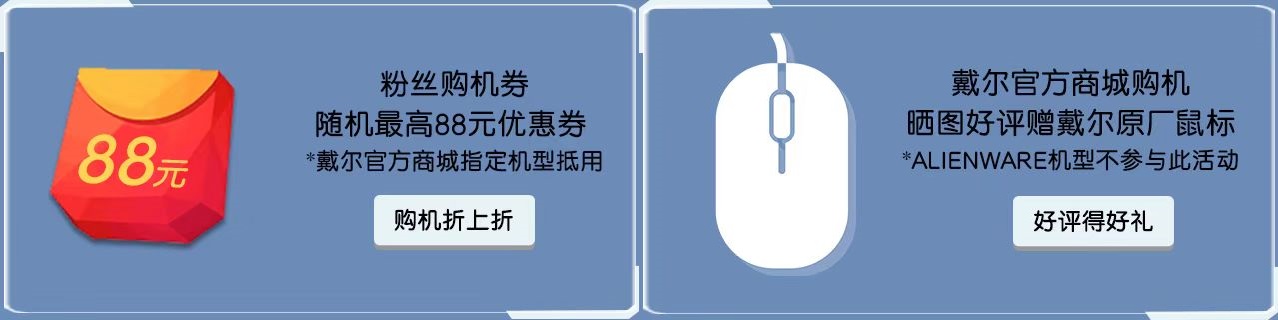 戴尔xps139305,戴尔xps17