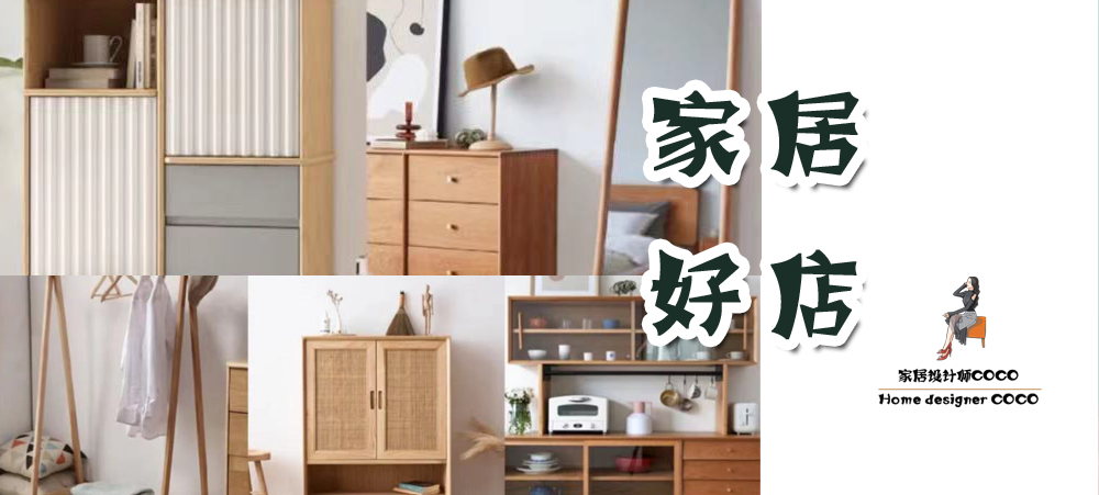 比muji便宜的店铺,比muji便宜又好用