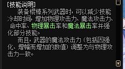 dnf战法征战是什么流派,dnf各方面详细科普攻略