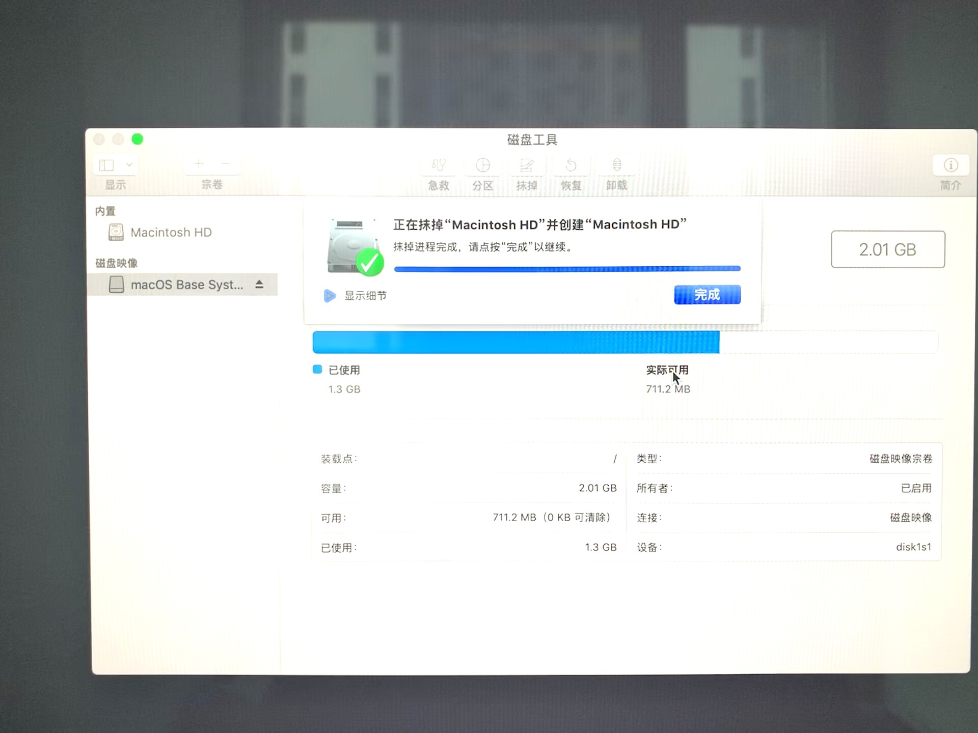重装系统mac按哪个键,mac重装系统怎么这么慢