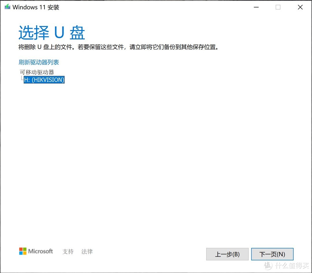 苹果m38gb可以安装windows11吗,windows11安装mastercam2021