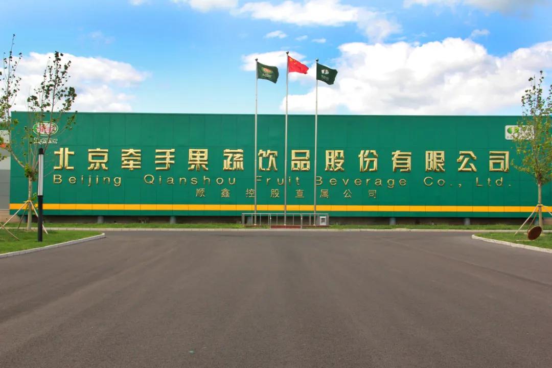 齐心协力共创辉煌的话语,同心同德共创美好未来宣传标语