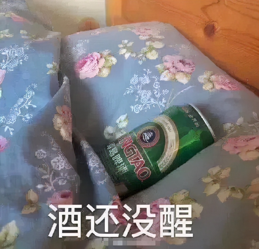 祸害女性的“听话水”到底是什么水?真的饮下就昏迷吗?