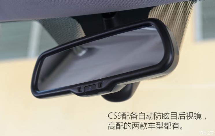 猎豹cs9的汽车怎么样,猎豹cs9cvt