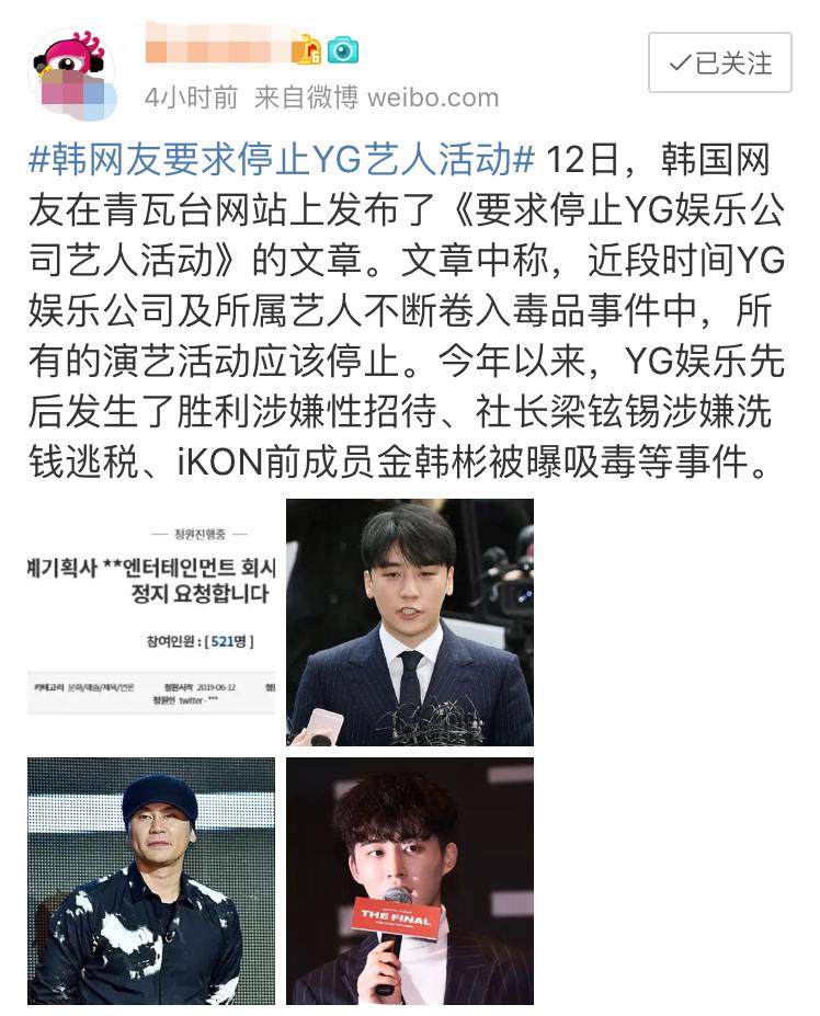 知名艺人吸毒案详情,知名艺人涉嫌吸毒被抓公司回应