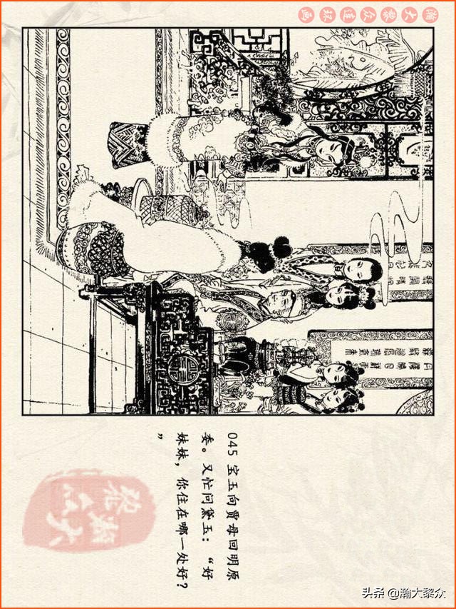 瀚大黎众连环画西游记全集,连环画四大名著60册红楼梦
