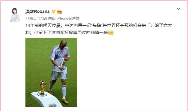 漠寒被家暴后续,家暴女主播后续