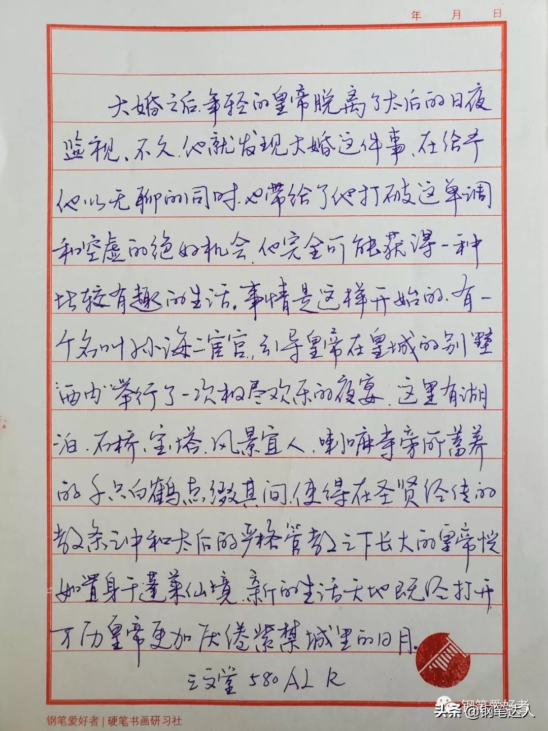 三文堂钻石580,三文堂钢笔580迷你款多少钱