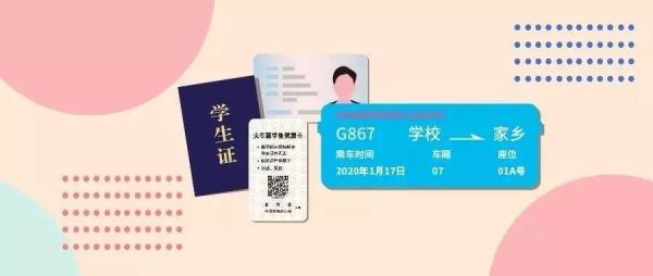 中途上车能刷身份证进站吗,中间站上车刷身份证进站