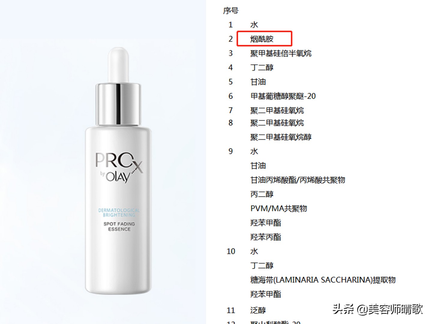 小白瓶淡斑精华推荐,淡斑小白瓶精华